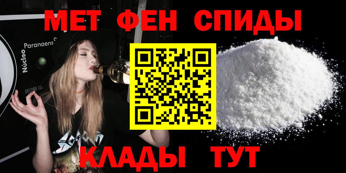 Amphetamine 97%  Вход с VPN  АМФ  АМФЕТАМИН  Добрянка 