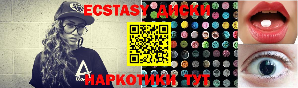 Экстази VHQ Добрянка