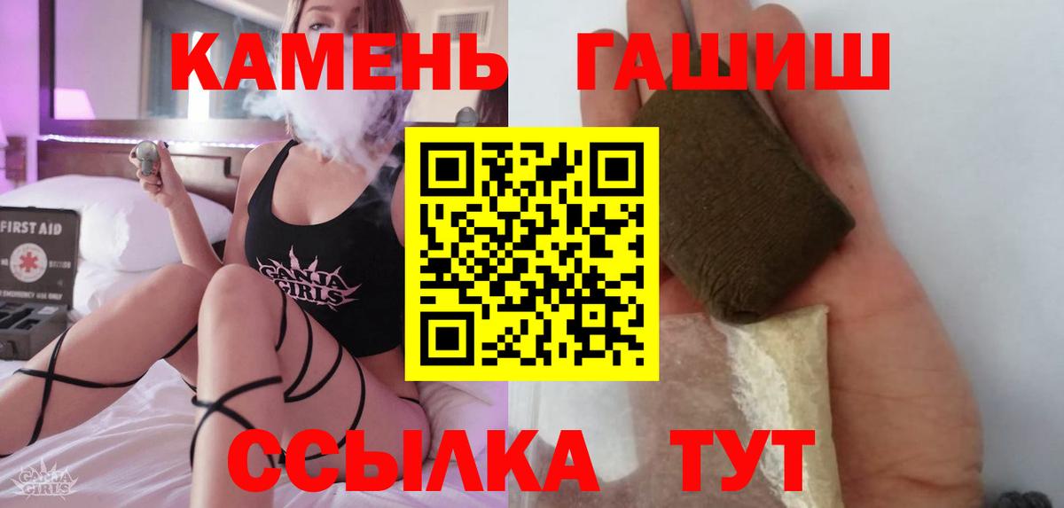 Гашиш VHQ  Вход с VPN  Добрянка 