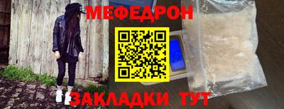 кокаин перу Брянск