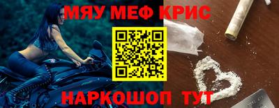 кокаин перу Брянск