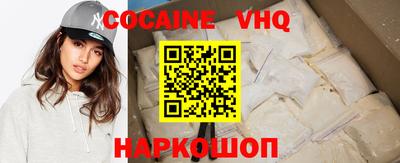 сатива Боровичи