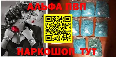 сатива Боровичи