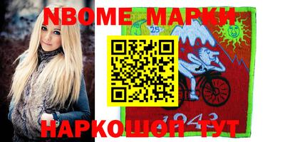 сатива Боровичи
