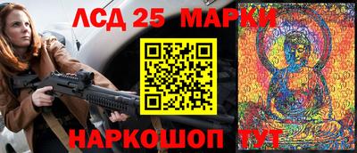 кокаин перу Брянск