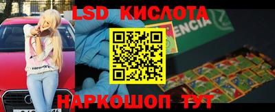 сатива Боровичи
