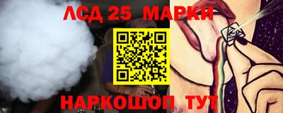 кокаин перу Брянск