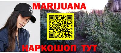 сатива Боровичи
