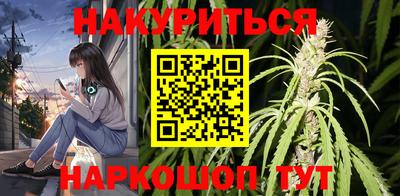 сатива Боровичи