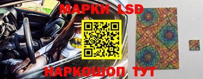 сатива Боровичи