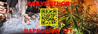 сатива Боровичи