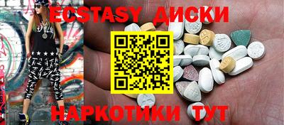 кокаин перу Брянск