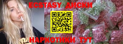 кокаин перу Брянск