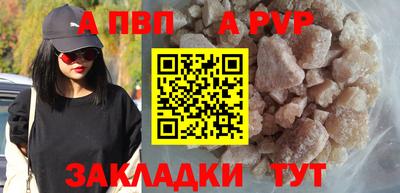 кокаин перу Брянск