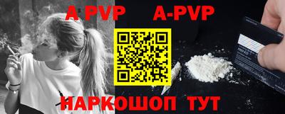 a pvp Братск
