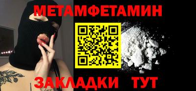 кокаин перу Брянск