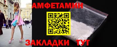 сатива Боровичи