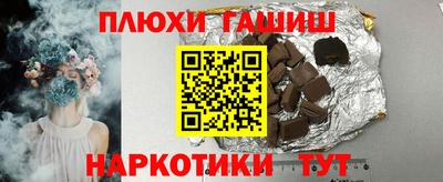сатива Боровичи
