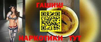 сатива Боровичи