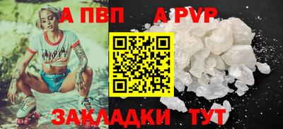 сатива Боровичи