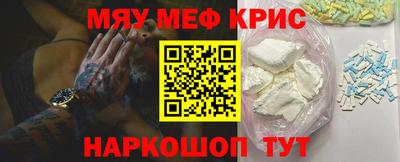 кокаин перу Брянск