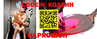 кокаин перу Брянск