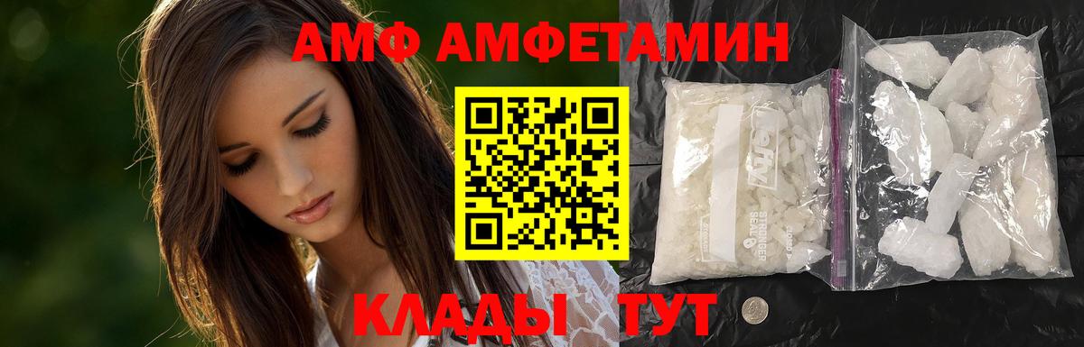 Метамфетамин винт Добрянка