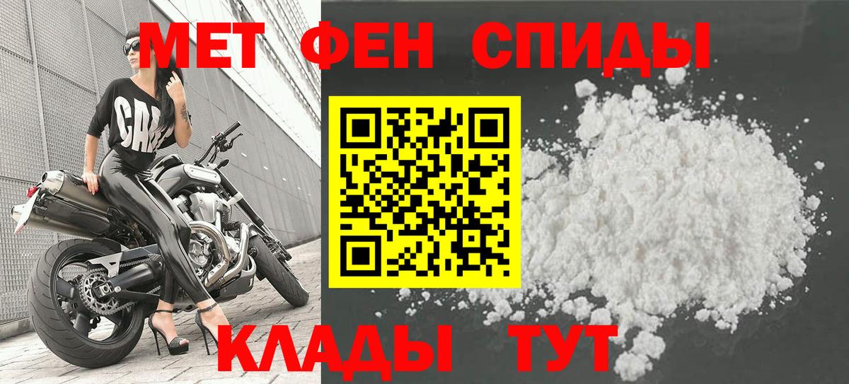 МЕТАМФЕТАМИН винт  МЕТАМФЕТАМИН винт  Добрянка  МЕТАМФЕТАМИН  Вход с VPN 