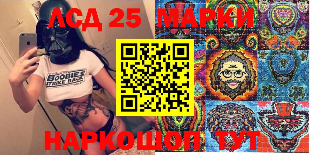 Добрянка  Марки N-bome 1500мкг  купить   Вход с VPN  Марки N-bome 1500мкг 