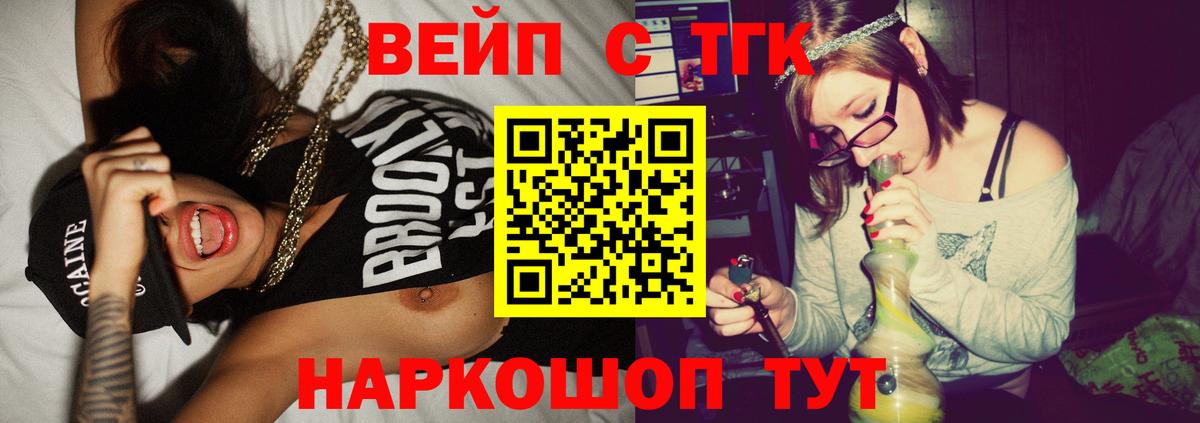 Дистиллят ТГК Wax Добрянка