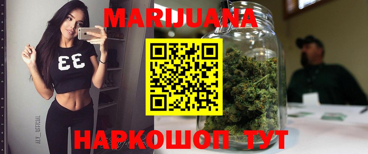МАРИХУАНА индика  Марихуана Amnesia  Добрянка  Каннабис VHQ  Вход с VPN  Бошки марихуана гибрид 